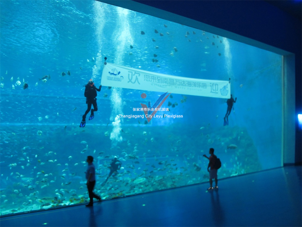 万达海底世界