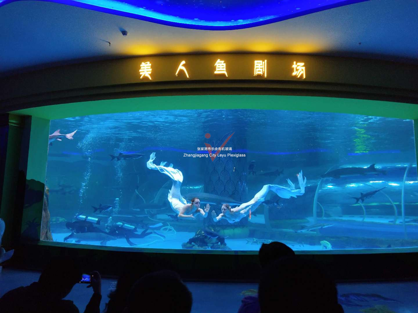 西双版纳海底世界